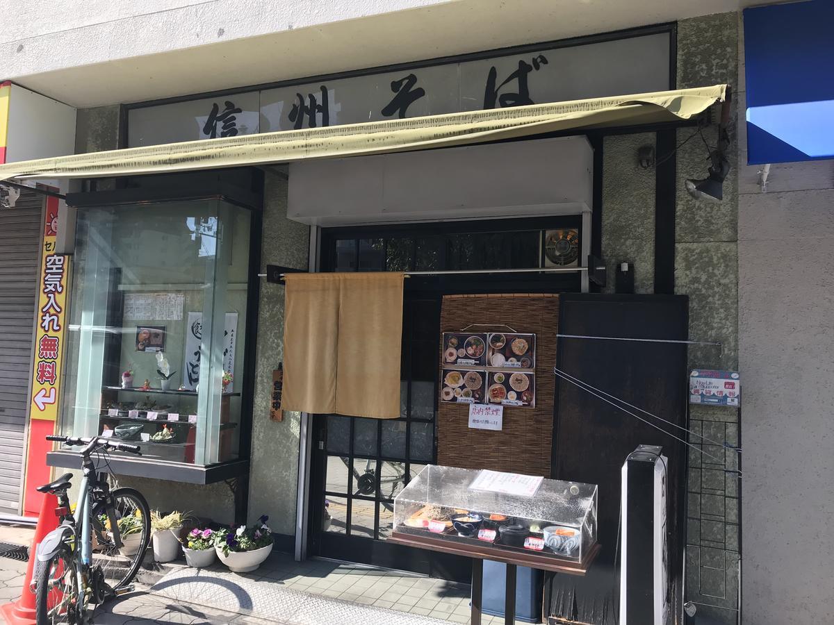 Sakuraya-Inn Ōsaka Eksteriør bilde