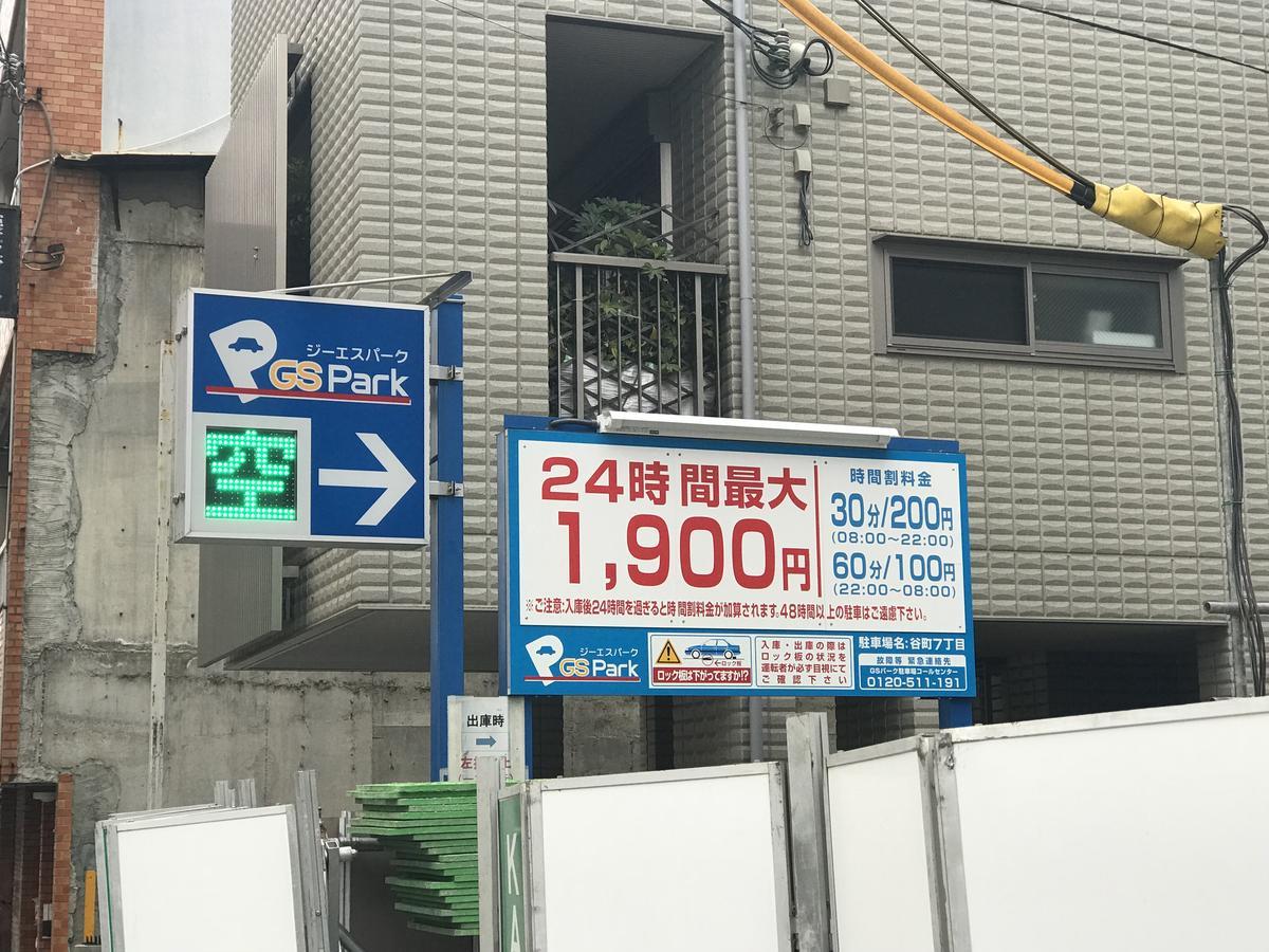 Sakuraya-Inn Ōsaka Eksteriør bilde